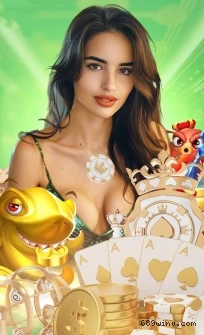 689Win iOS App